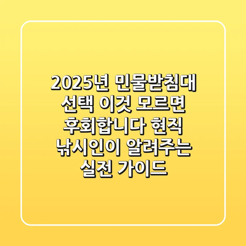 2025년 민물받침대 선택, '이것' 모르면 후회합니다! 현직 낚시인이 알려주는 실전 가이드